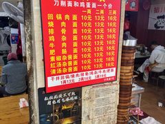 -马王庙刀削面馆(四川省交通学院宿舍店)