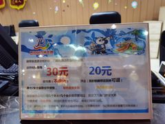 -长白山万达水乐园