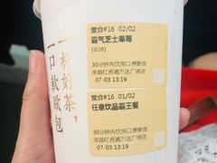 -奈雪的茶(红谷滩万达广场店)