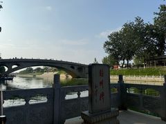 -赵州桥景区
