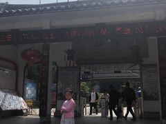 -南溪山景区