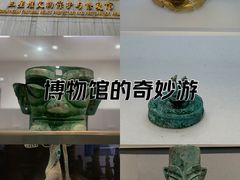 -三星堆博物馆