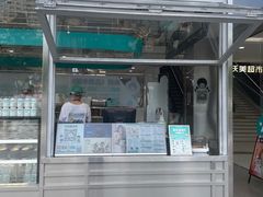 -自然椰·海南清补凉(海月广场店)