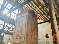 -東茅街茶馆