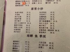 -清真宏玉祥黄门脸餐厅(华荫东里店)