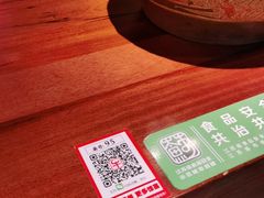 -鑫花溪牛肉米粉(东环大润发店)
