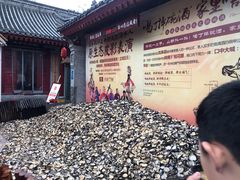 -摔碗酒(永兴坊店)