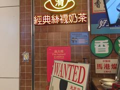 门面-美芝莲(领展购物广场中关村店)