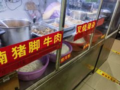 -小李腌粉(东海店)