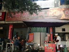 -平安桥张氏肥肠粉