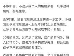 -多特儿童专注力·感统训练·学习力训练(曲江校区)