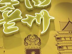 -武汉光谷K11