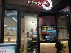 -克比叔叔印度餐厅Kebabs on the Grille(人民广场店)