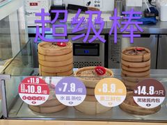 -好适口(西二旗店)