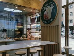 -袁记云饺(西安路店)