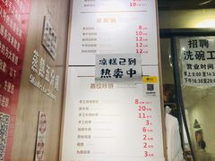 菜单-晓友烧麦(光华村店)