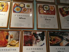 -大王油茶(二厂文创公园店)