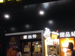 门面-麦当劳(四川北路店)