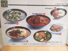 菜单-华嫂冰室(尖沙咀店)