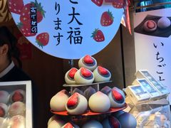 -銀座あけぼの (銀座本店)