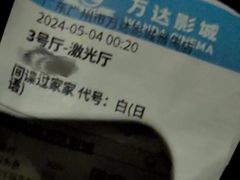 -万达影城(番禺万达广场店)