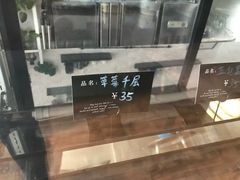 草莓千层-蜜悦甜品·私人订制生日蛋糕