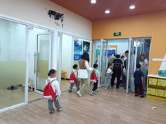 -吉的堡成长中心(五角场安波校区)