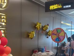 -海底捞火锅(旭辉MALL店)