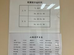 -上海交通大学医学院附属仁济医院(南院)
