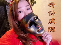 -GG戏精剧场·原创演绎实景本