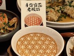 -三酉星·枫·山風与野菜(上海总店)