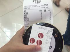 -茶颜悦色(银盆岭万达广场店)