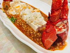龙虾麻婆豆腐-8餐厅(新葡京酒店)