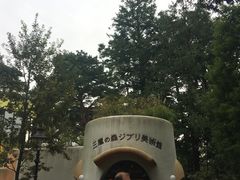 -三鹰之森吉卜力美术馆