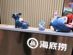 -海底捞火锅(天一广场亚细亚店)