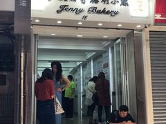 -珍妮曲奇聪明小熊(上环店)