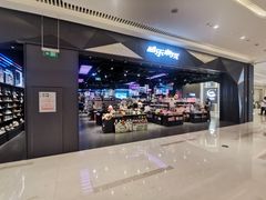 -酷乐潮玩(长楹龙湖天街店)