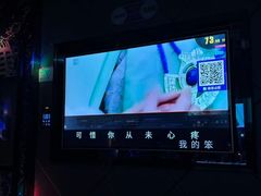 -星璨火吧KTV聚会餐厅(丰庆路店)