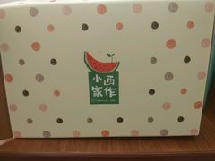 -小西家作•精致蛋糕(富力爱丁堡店)