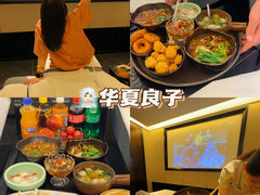 -华夏良子·足道spa艾灸(五四广场店)