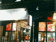 门面-诺鲜酒店(月河店)
