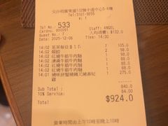-中国厨房/台湾牛肉面