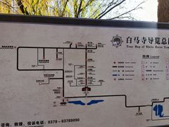 -洛阳白马寺