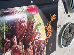 -上炕撸串(长青路店)