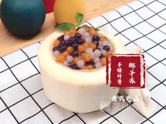 -黄氏壹品汇•水牛奶甜品(全国总店)
