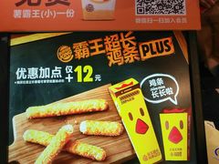 -汉堡王(上海虹口龙之梦)