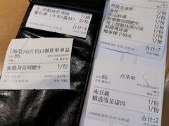账单-湯系·煲汤手艺人(东二环泰禾广场店)
