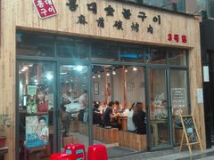 -东晓胜汇里(南洲北路店)