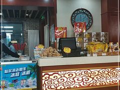 门面-老鼎丰(靖宇街总店)