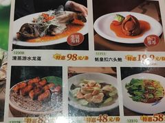 -稻香海鲜饭店(第一国际店)